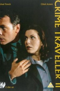 Полицейские во времени 1 сезон (сериал, 1997)