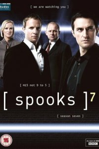 Призраки 1-10 сезон (сериал, 2002)
