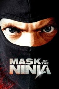 Маска ниндзя (фильм, 2008)