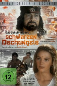 Тайны тёмных джунглей 1 сезон (сериал, 1991)