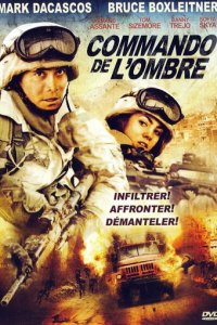 Тени в раю (фильм, 2010)