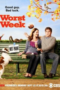 Худшая неделя моей жизни 1 сезон (сериал, 2008)