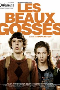 Красивые парни (фильм, 2009)