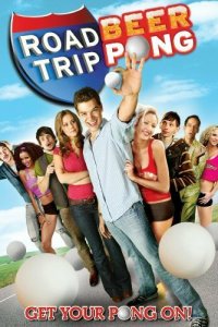 Дорожное приключение 2 (фильм, 2009)