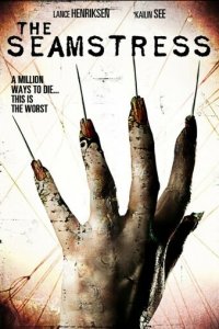 Швея (фильм, 2009)