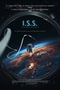 Международная космическая станция (фильм, 2022)
