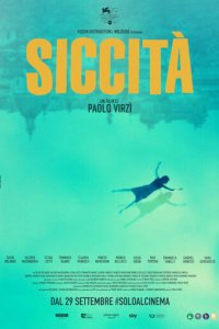 Засуха (фильм, 2022)