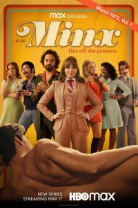 Кокетка 1-2 сезон (сериал, 2022)