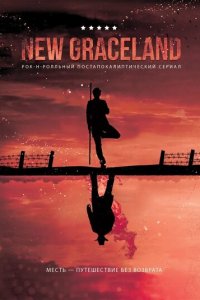 New Graceland (фильм, 2021)