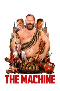 Машина (фильм, 2023)