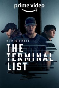 Список смертников 1 сезон (сериал, 2022)
