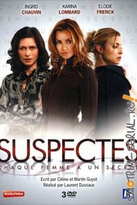 Опасные секреты 1 сезон (сериал, 2007)