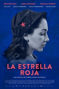 Красная звезда (фильм, 2021)