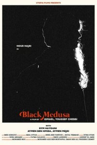 Черная медуза (фильм, 2021)
