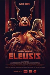 Eleusis (фильм, 2021)