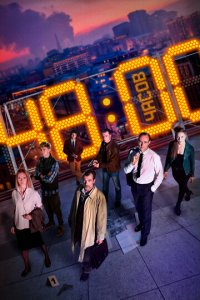 48 часов 1 сезон (сериал, 2021)