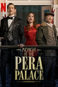 Полночь в отеле Пера Палас 1-2 сезон (сериал, 2022)
