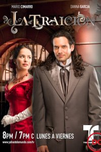 Предательство 1 сезон (сериал, 2008)