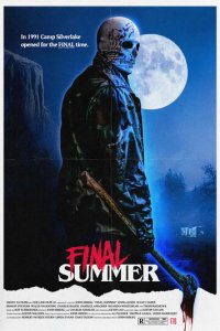 Последнее лето (фильм, 2023)