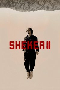 Шекер 1-2 сезон (сериал, 2020)