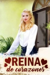 Королева сердец 1 сезон (сериал, 1998)