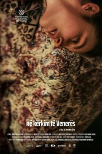 В поисках Венеры (фильм, 2021)