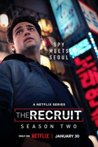 Рекрут 1-2 сезон (сериал, 2022)