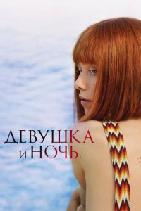 Встреча выпускников 1 сезон (сериал, 2022)