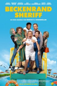Смотритель бассейна (фильм, 2021)