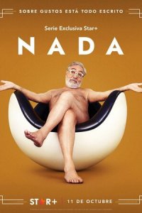 Ничего 1 сезон (сериал, 2023)