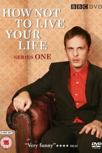 Как не стоит жить 1-3 сезон (сериал, 2007)