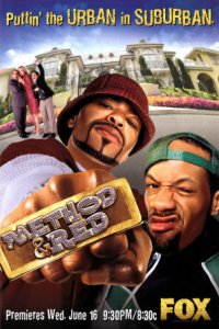 Шоу МетодМена и РедМена 1 сезон (сериал, 2004)