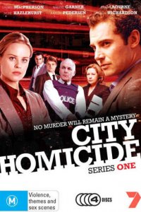 Отдел убийств 1-5 сезон (сериал, 2007)