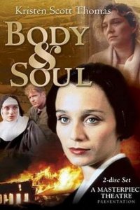 Тело и душа 1 сезон (сериал, 1993)