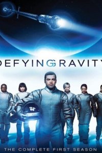 Притяжению вопреки 1 сезон (сериал, 2009)