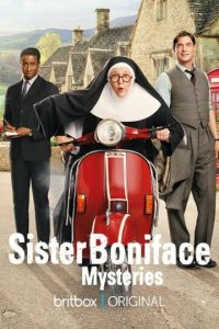 Расследование сестры Бонифации 1-3 сезон (сериал, 2022)