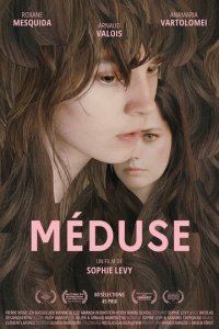 Медуза (фильм, 2022)