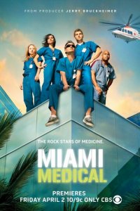 Медицинское Майами 1 сезон (сериал, 2010)