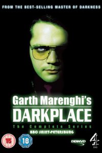 Обитель тьмы Гарта Маренги 1 сезон (сериал, 2004)