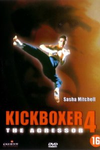 Кикбоксер 4: агрессор (фильм, 1994)
