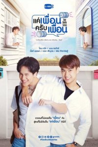 Заклятые друзья 1 сезон (сериал, 2021)
