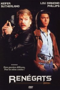 Под прикрытием (фильм, 1989)