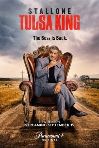 Король Талсы 1-2 сезон (сериал, 2022)