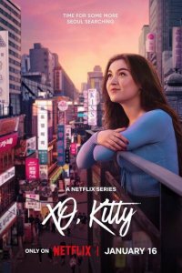 Целую, Китти 1-2 сезон (сериал, 2023)