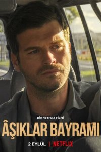 Праздник влюбленных (фильм, 2021)