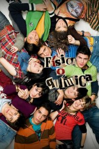 Физика или химия 1-7 сезон (сериал, 2008)