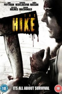 Экскурсия (фильм, 2011)