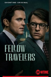 Попутчики 1 сезон (сериал, 2023)