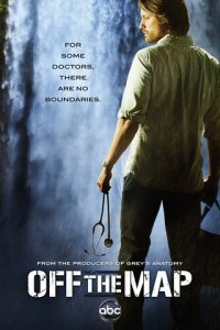 Без координат 1 сезон (сериал, 2011)