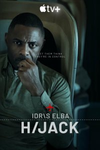 Захваченный рейс 1 сезон (сериал, 2023)
